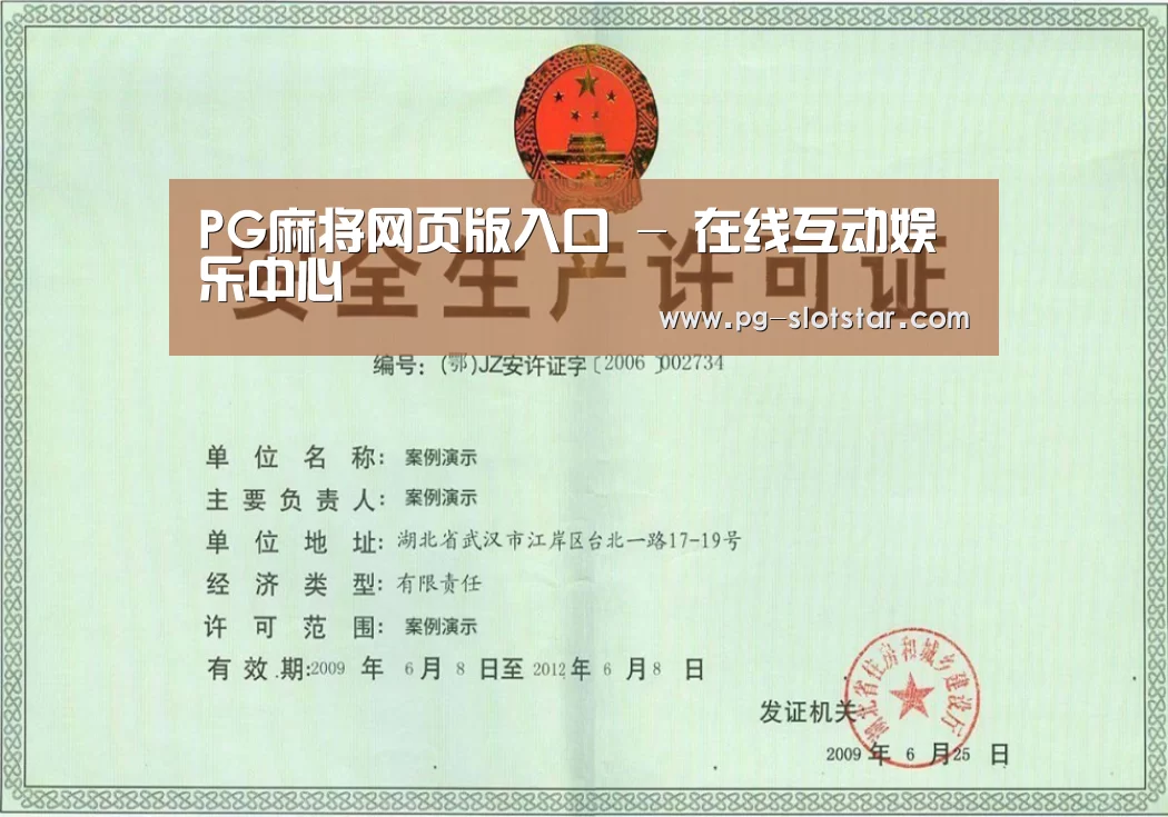 荣誉证书四(图1)