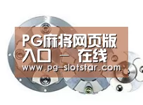 配件二