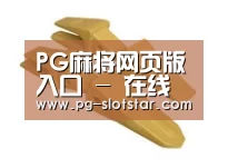 配件三