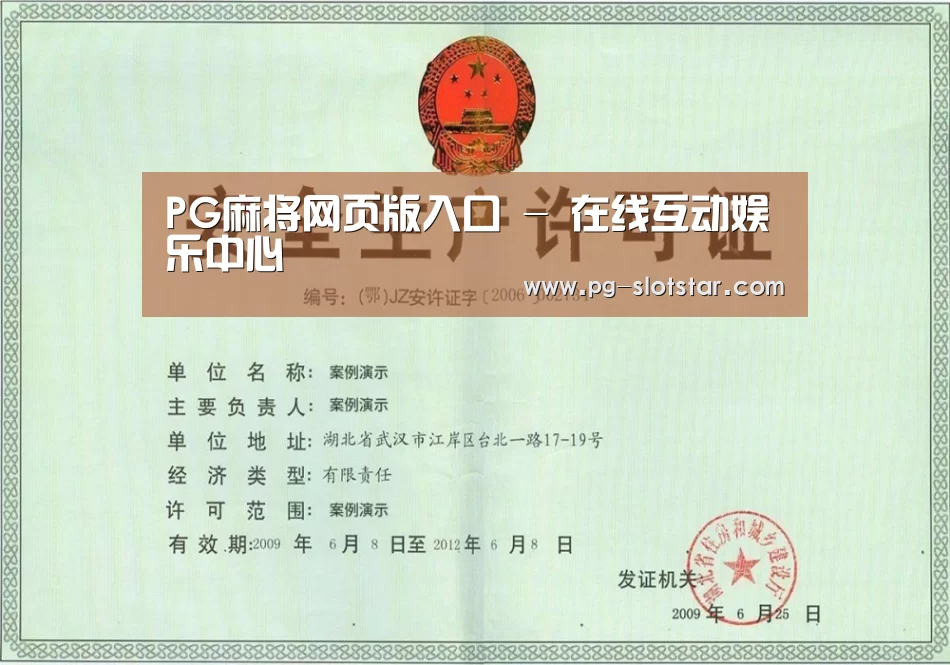 荣誉证书四