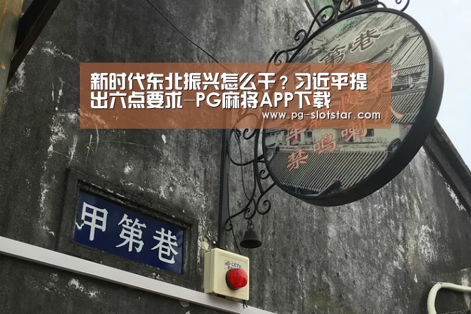 PG登录入口